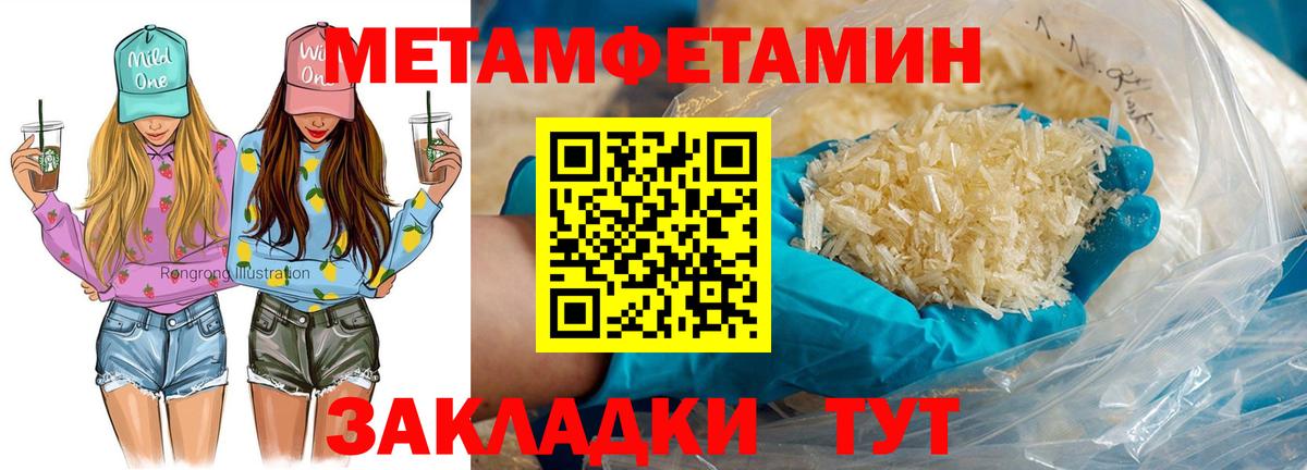 Amphetamine VHQ  АМФ  Верхняя Салда  Вход с VPN 