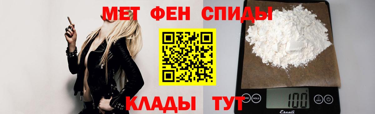 Amphetamine Розовый Верхняя Салда