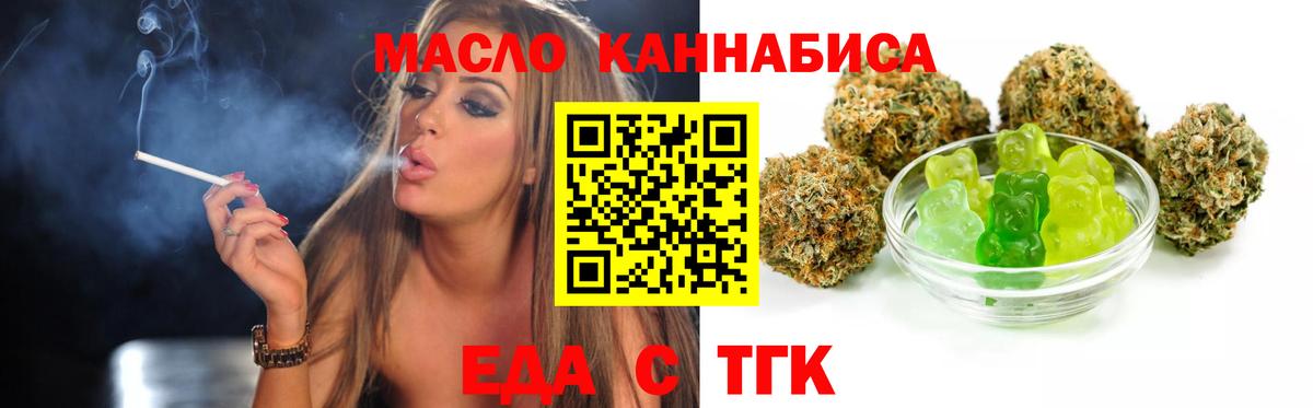 Верхняя Салда  Еда ТГК конопля  Вход с VPN 