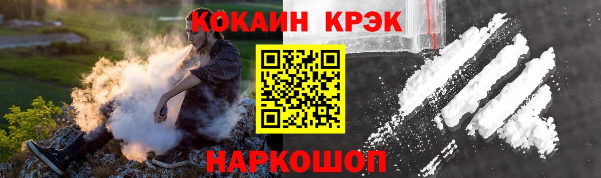 COCAIN 97% Верхняя Салда
