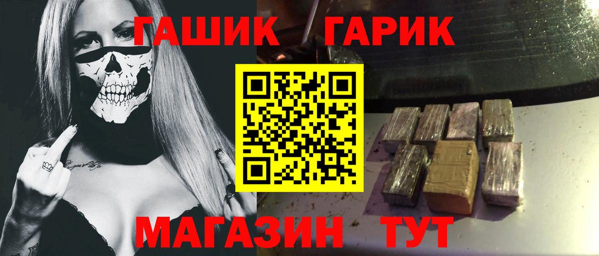 Верхняя Салда  ГАШИШ индика сатива  Гашиш 40% ТГК  Вход с VPN 