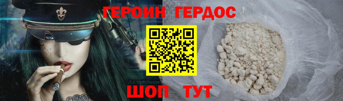 Героин Афган  Вход с VPN  Верхняя Салда 