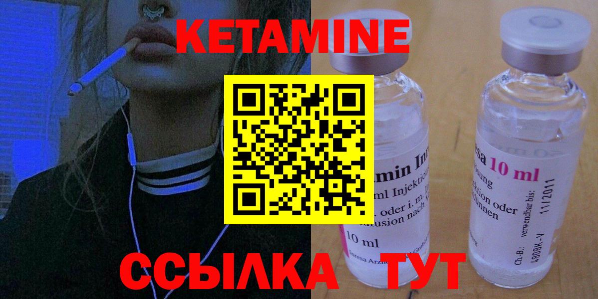 Верхняя Салда  площадка клад  Вход с VPN  КЕТАМИН ketamine  КЕТАМИН VHQ 