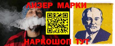 дистиллят марихуана Лесосибирск