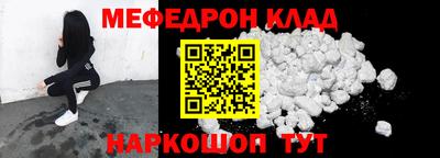 кокс Ливны