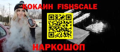 кокс Ливны