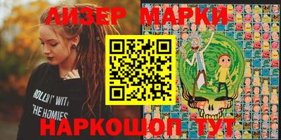 дистиллят марихуана Лесосибирск