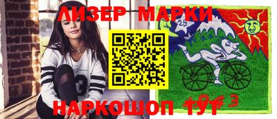 дистиллят марихуана Лесосибирск