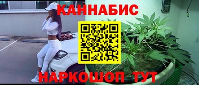 дистиллят марихуана Лесосибирск