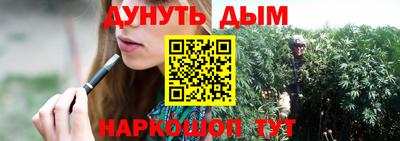 дистиллят марихуана Ликино-Дулёво
