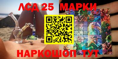 кокс Ливны