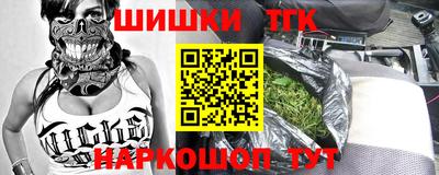 кокс Ливны