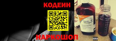 кокс Ливны
