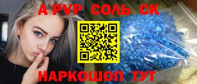кокс Ливны