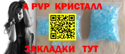 кокс Ливны
