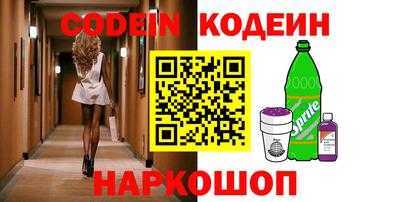 кокс Ливны
