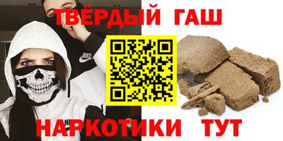 дистиллят марихуана Лесосибирск