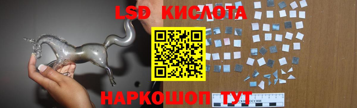 Лсд 25 экстази ecstasy  Вход с VPN  Верхняя Салда  LSD-25 экстази ecstasy 