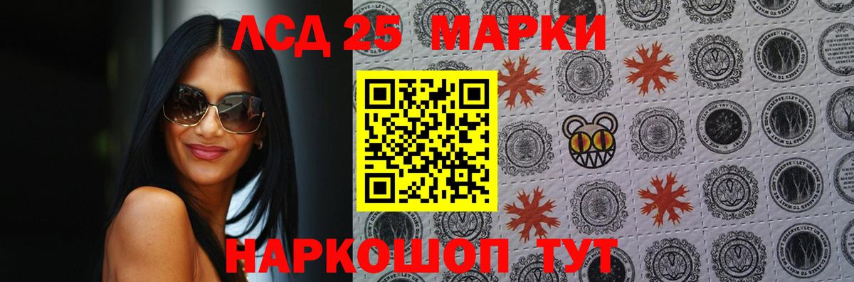 Лсд 25 экстази кислота Верхняя Салда