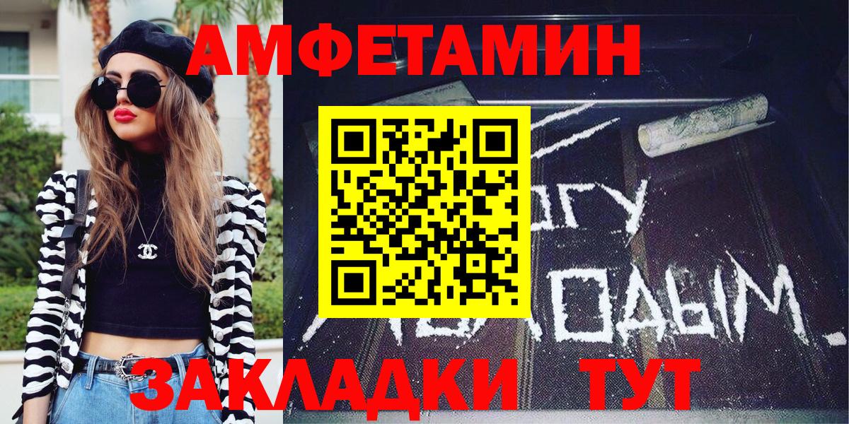 Верхняя Салда  МЕТАМФЕТАМИН Methamphetamine  Вход с VPN 