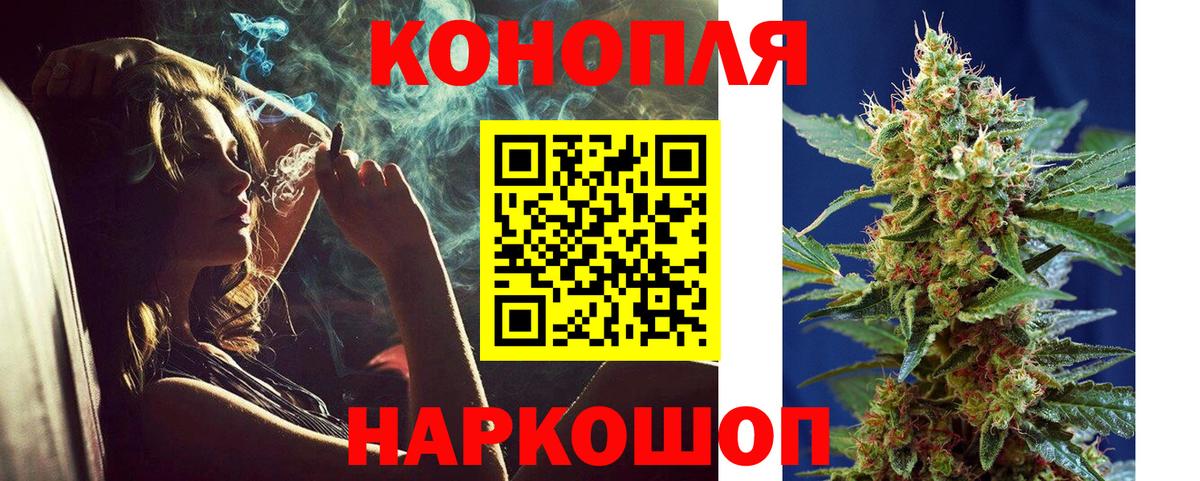 Конопля SATIVA & INDICA Верхняя Салда