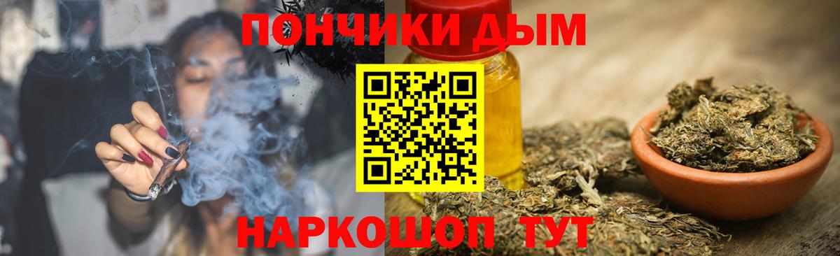 Бошки Шишки LSD WEED  Вход с VPN  Канабис конопля  Верхняя Салда 